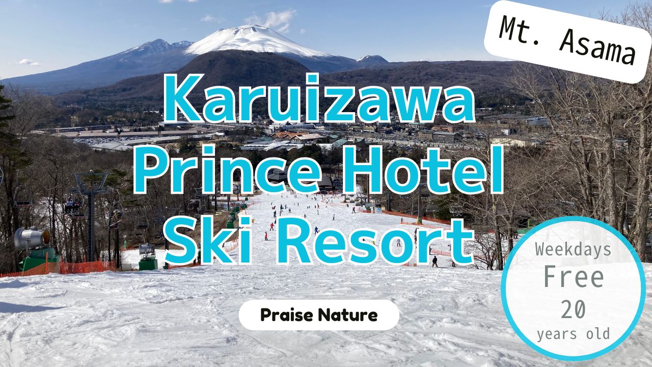 karuizawa prince hotel ski resort