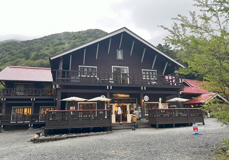 上高地 徳沢 みちくさ食堂