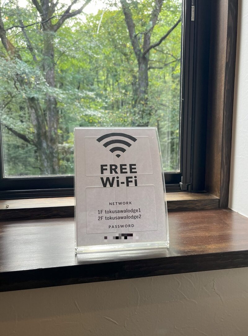 上高地 徳沢ロッヂ FREE Wi-Fi