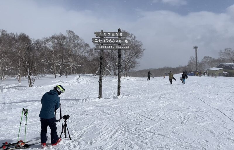 ニセコ グランヒラフスキー場