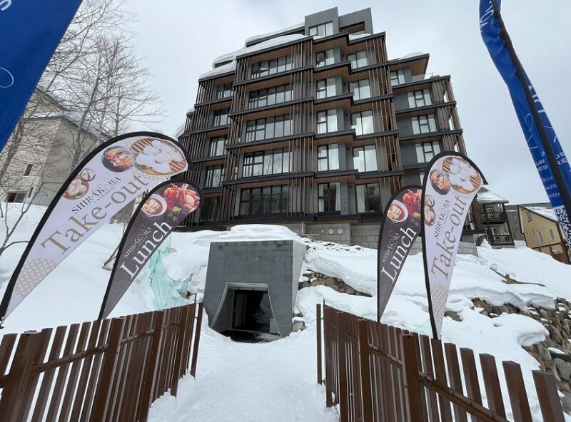 ニセコ グランヒラフスキー場 Niseko Kyo