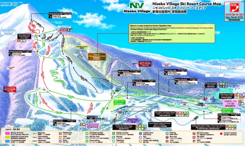 ニセコ ビレッジスキー場 ゲレンデマップ