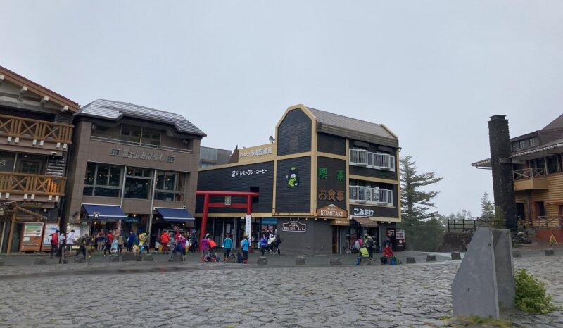 富士山 吉田ルート 五合目 お店