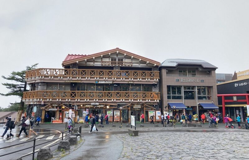 富士山 吉田ルート 五合目 お店