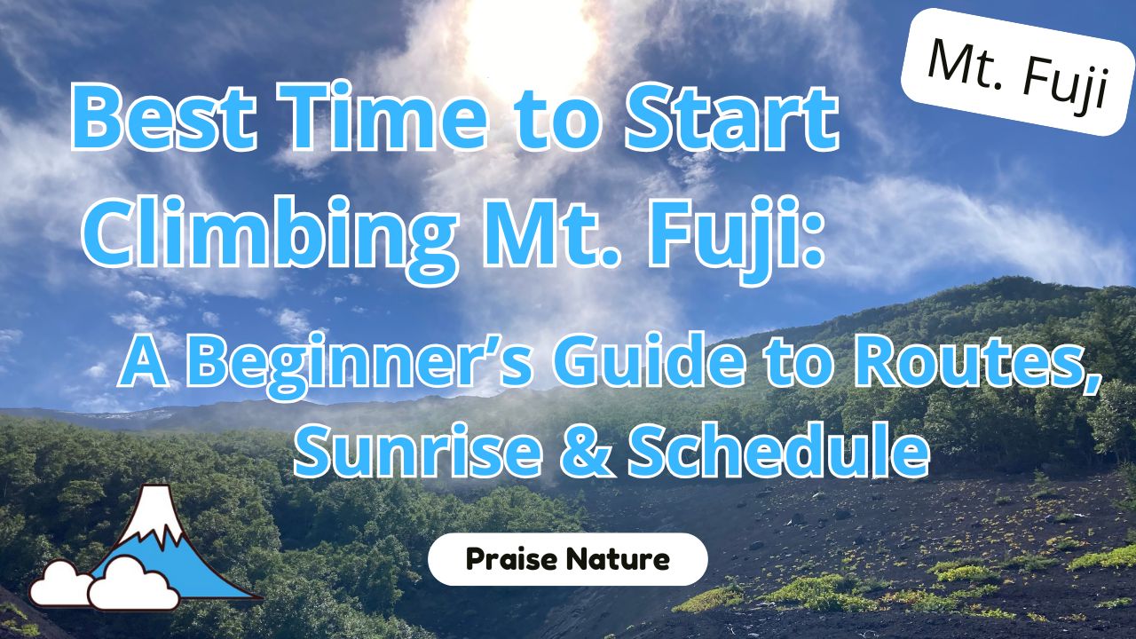 Mt.Fuji Best time to start climbing Beginner's