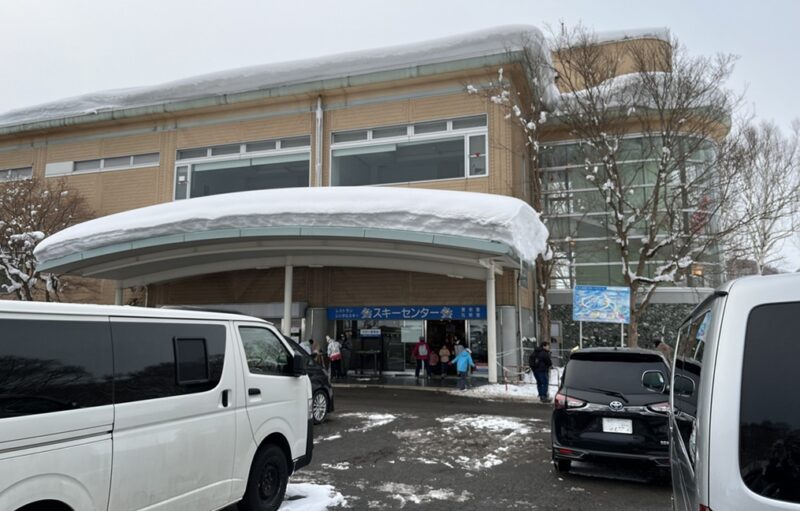水上高原スキーリゾート 日帰りスキーセンター 建物外観