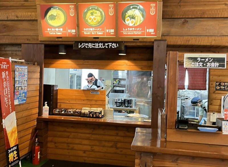 ピラタス蓼科スノーリゾート センターハウスレストラン ランチメニュー