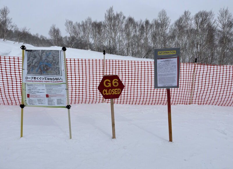 ニセコ モイワスキー場 場外ゲート6