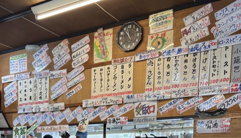 尾瀬岩倉 ホワイトワールド お祭広場