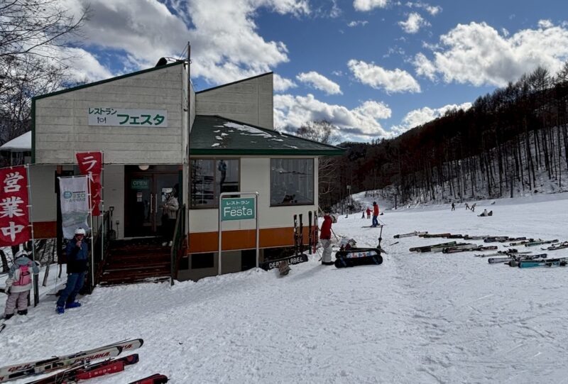 尾瀬岩倉 ホワイトワールド フェスタ