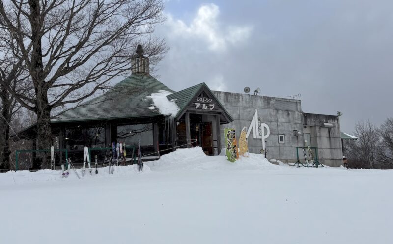 尾瀬岩倉 ホワイトワールド アルプ